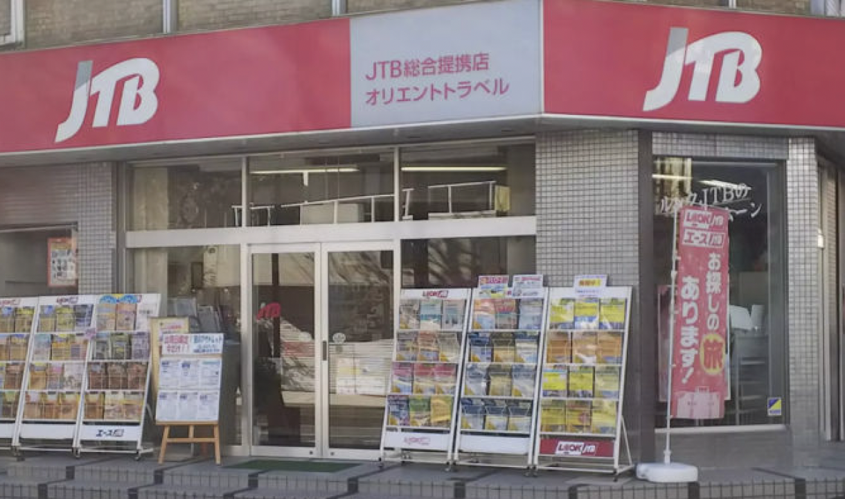 株式会社オリエントトラベル 飯田の旅行代理店です。